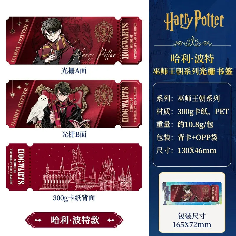 HP Platform Ticket Theme Bookmark