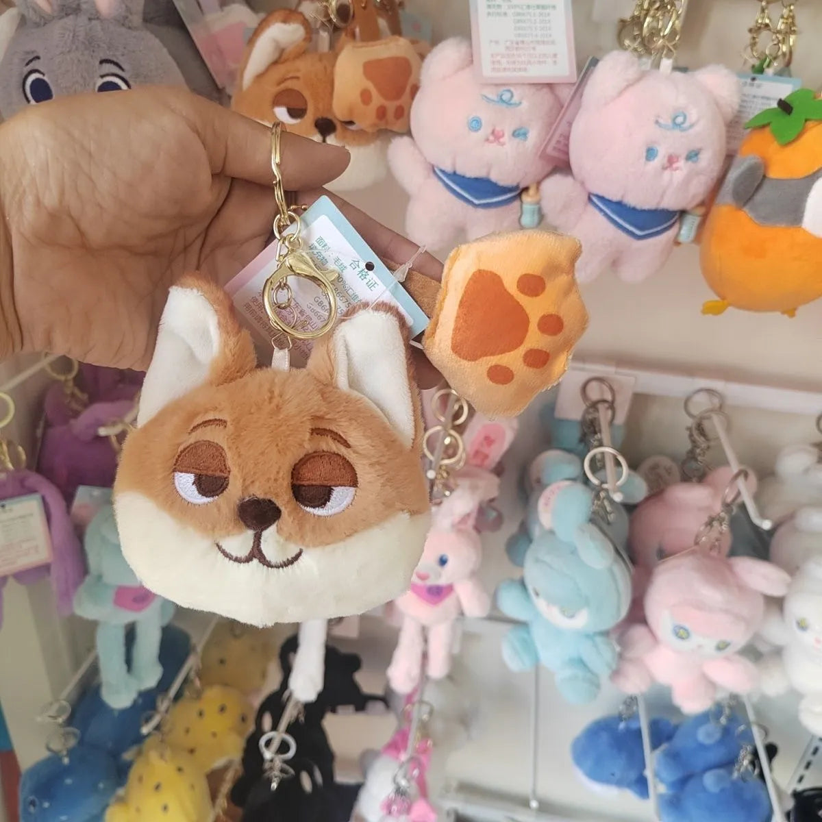 Nick & Judy Paw Print Coin Pouch