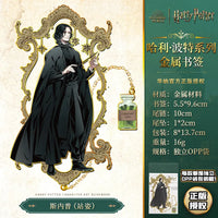 HP Characters Chapter Keeper Bookmark