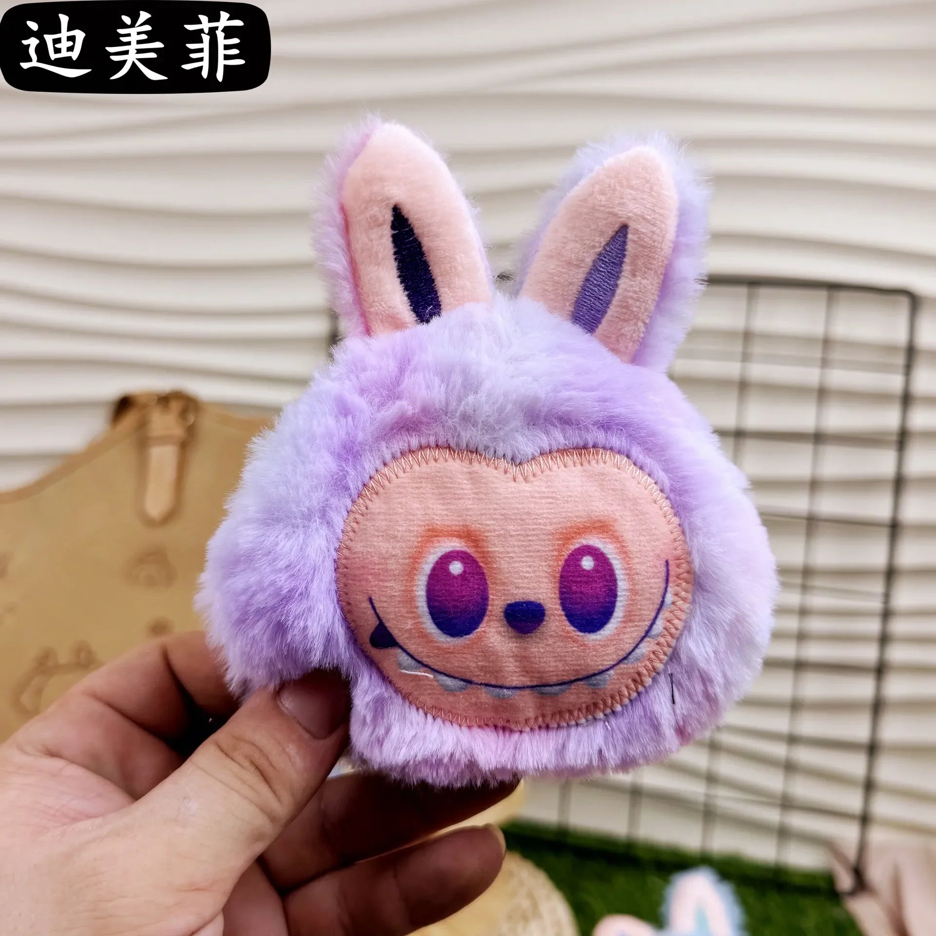 Labubu Big Energy Plush Coin Purse