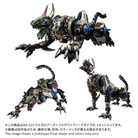 Takara Tomy Diaclone DA-123 Varuda Legion Roarer Jaguar