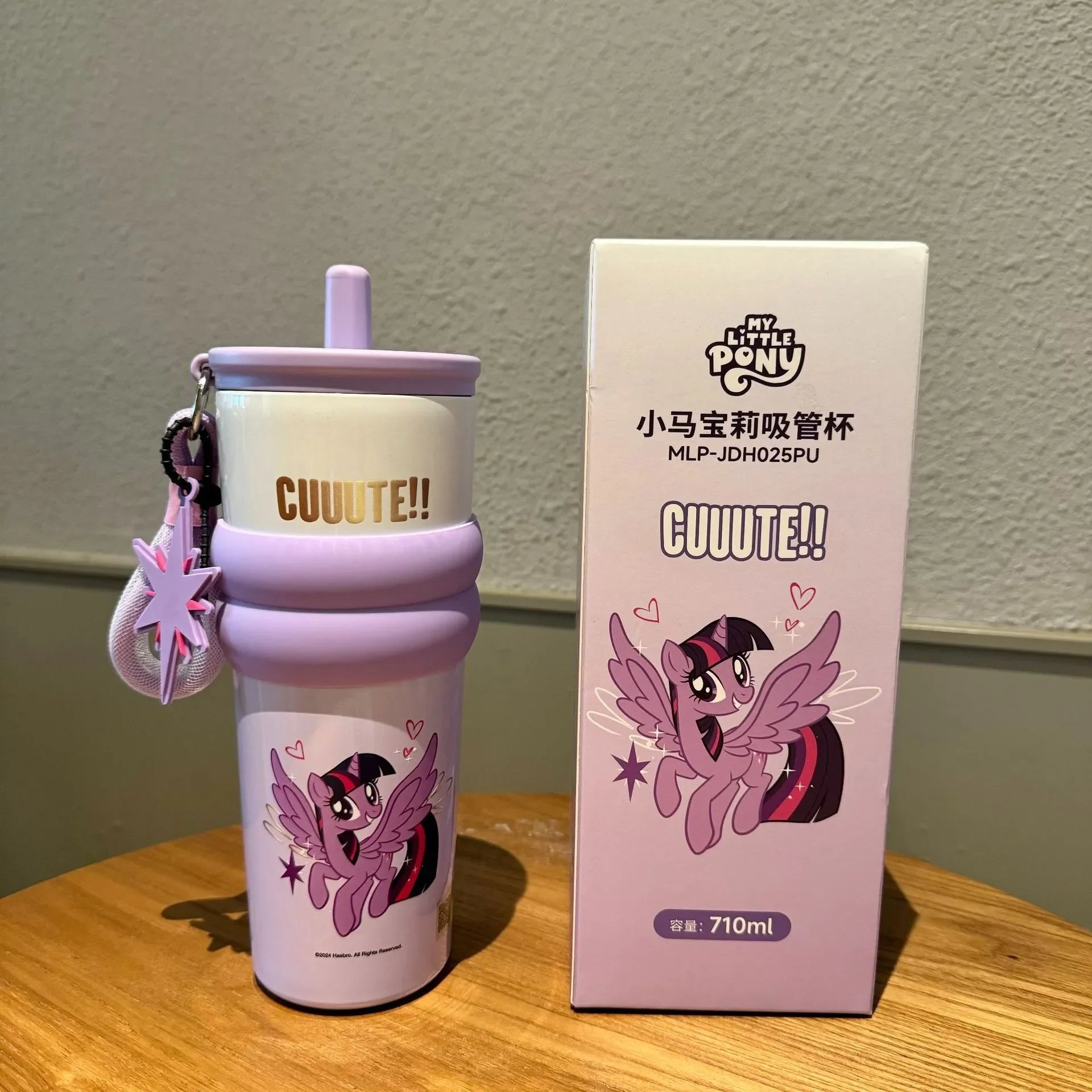 My Little Pony Grand Paradise Tumbler (710 ml)