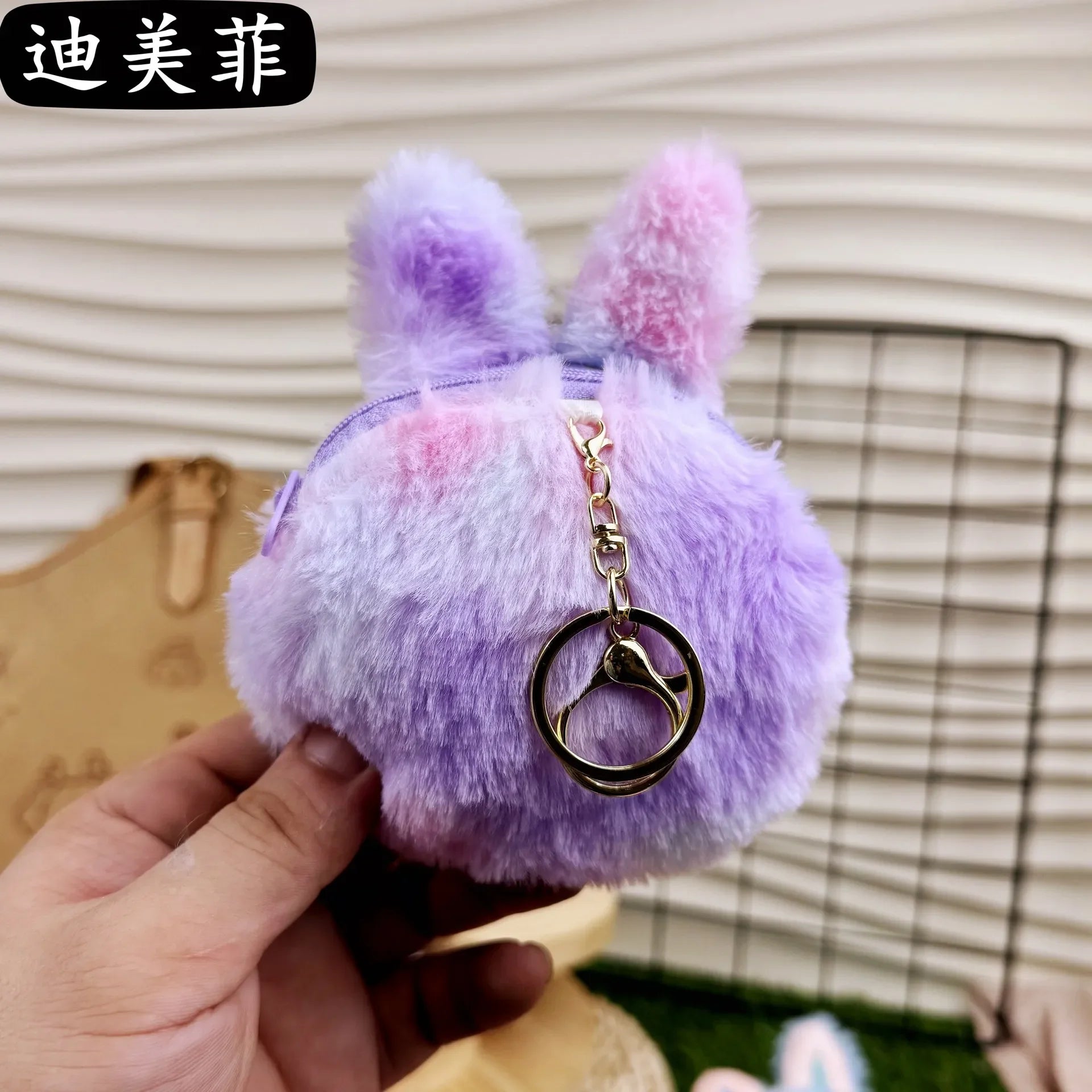 Labubu Big Energy Plush Coin Purse