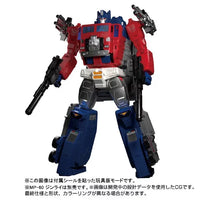 Transformers Masterpiece MPG-09 Super Ginrai Action Figure