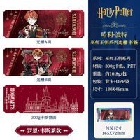 HP Platform Ticket Theme Bookmark