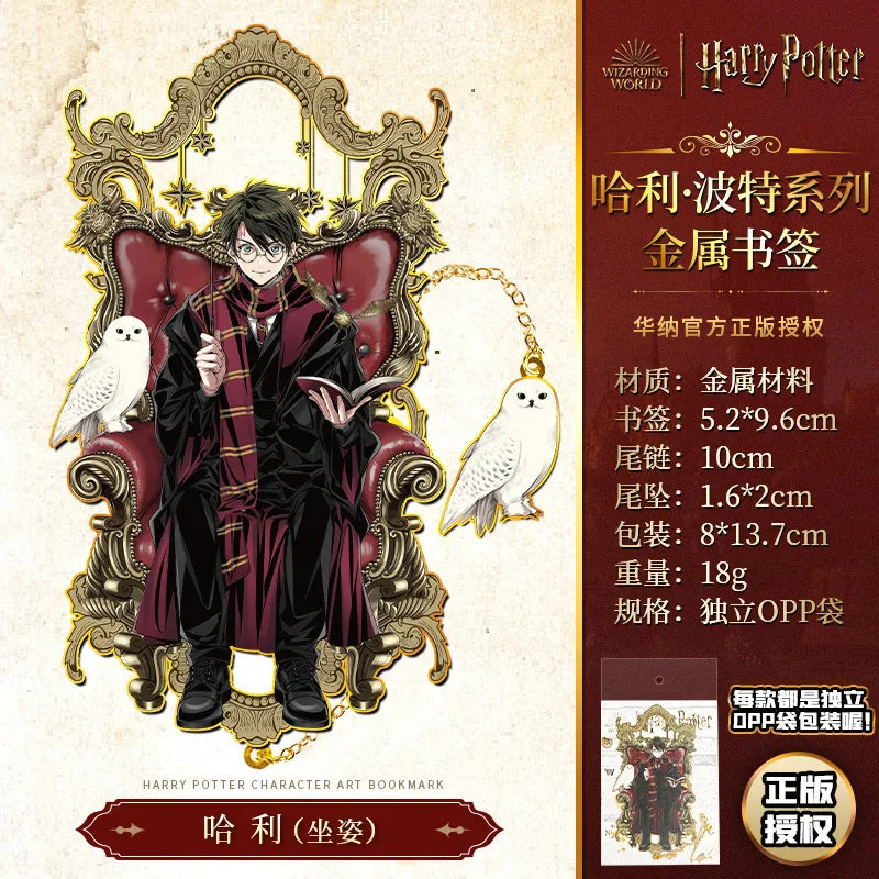 HP Characters Chapter Keeper Bookmark