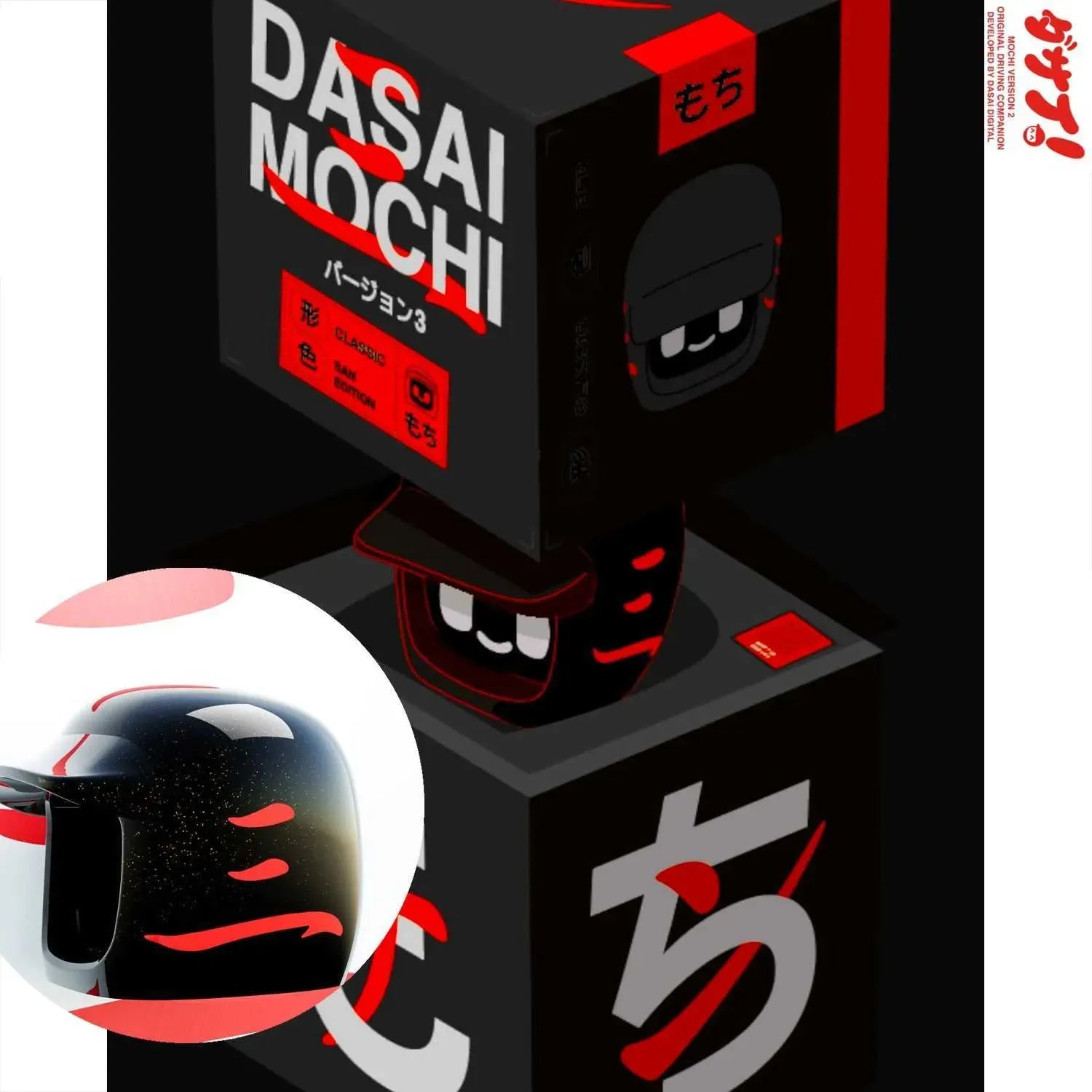 Dasai Mochi 3rd Gen Car Robot