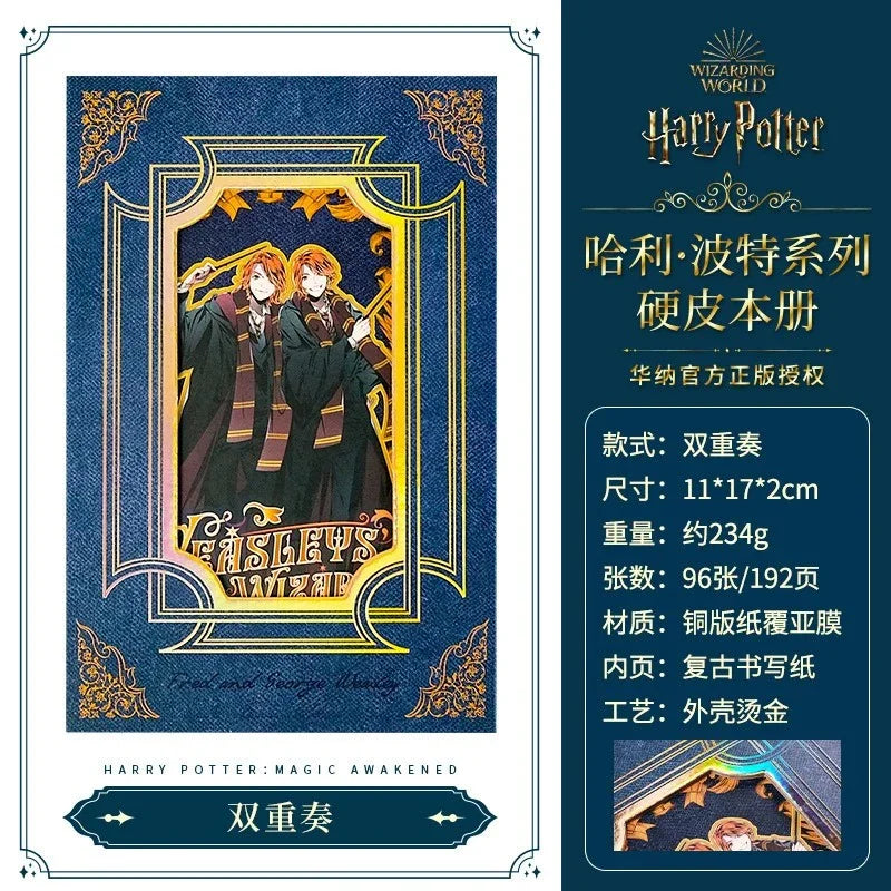 HP Magical Characters Notebook