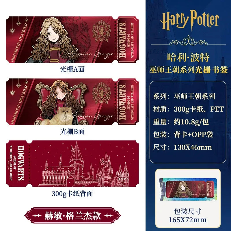 HP Platform Ticket Theme Bookmark