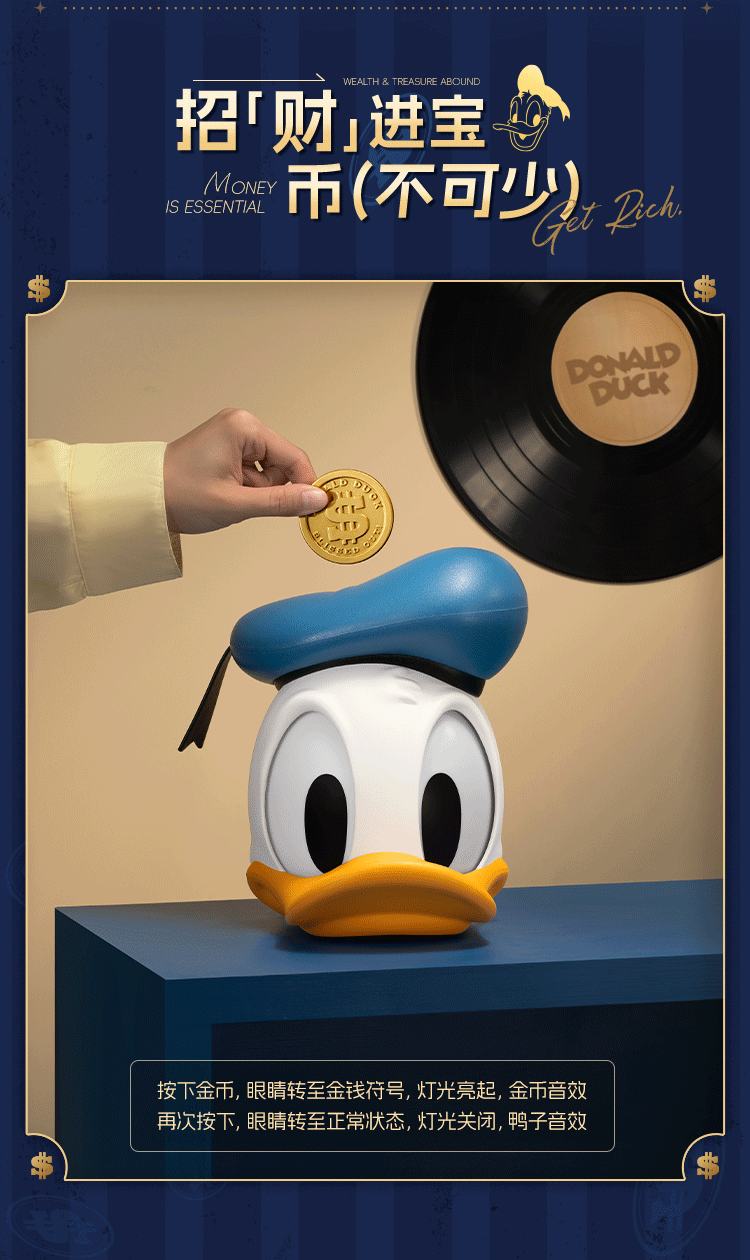 Donald Duck Fortune Duck Coin Bank & Light