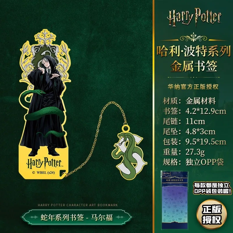 HP Year of the Snake Slytherin Bookmark