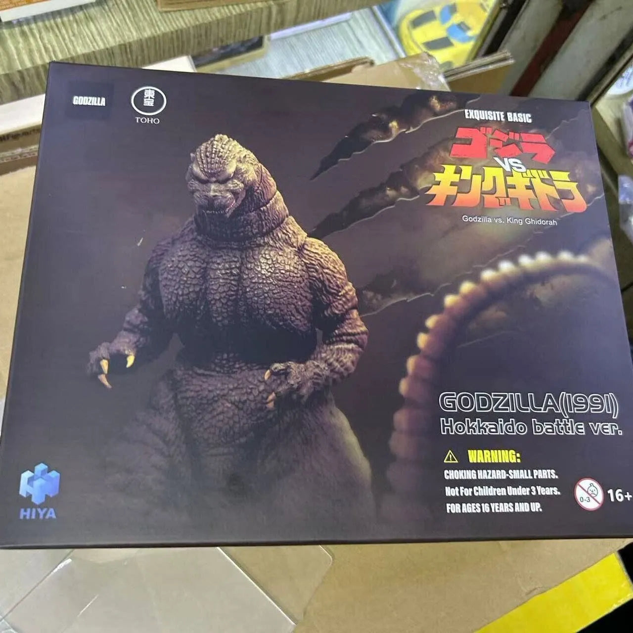 Hiya Godzilla 1991 Hokkaido Battle Edition Figure