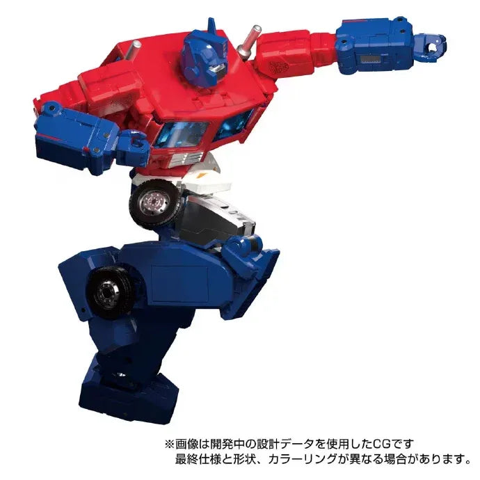 Transformers Masterpiece MPG-09 Super Ginrai Action Figure