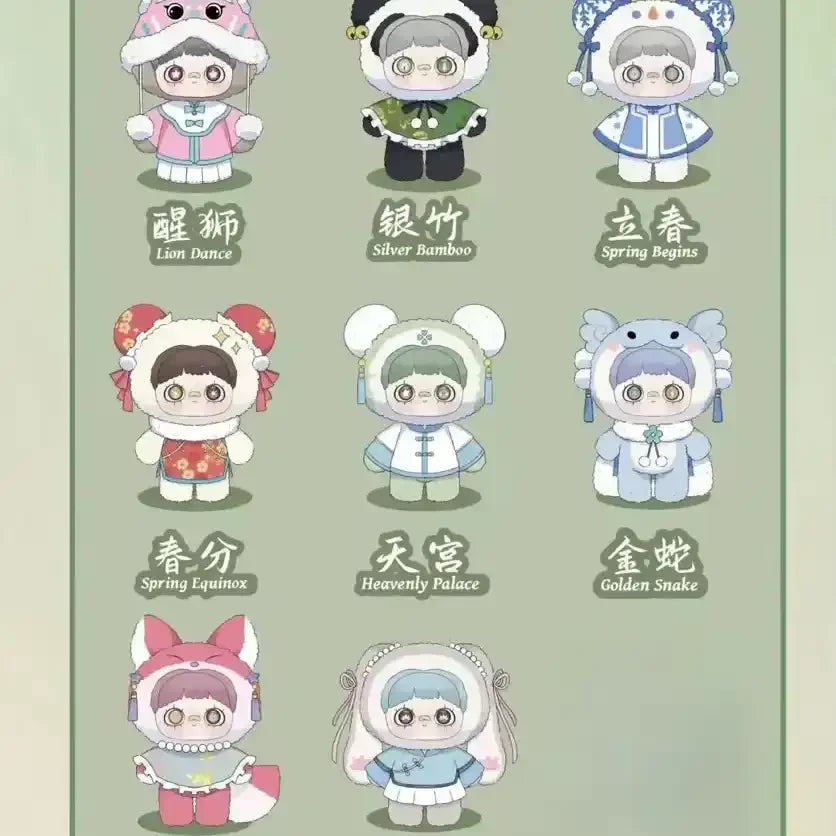 Maymei Spring Series Blind Box