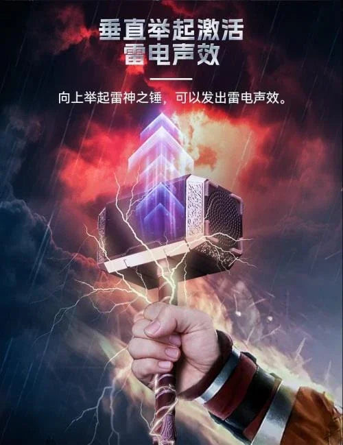 Killerbody Mjolnir Wireless Speaker