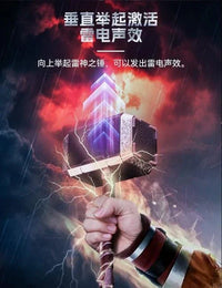 Killerbody Mjolnir Wireless Speaker