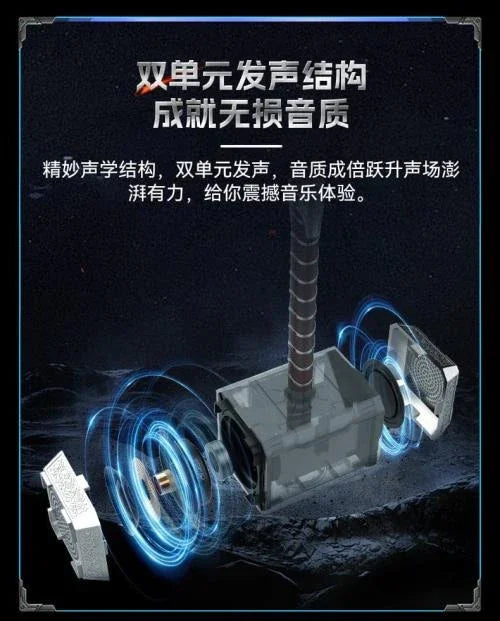 Killerbody Mjolnir Wireless Speaker