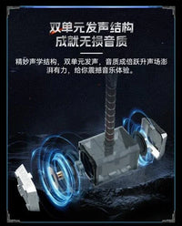 Killerbody Mjolnir Wireless Speaker