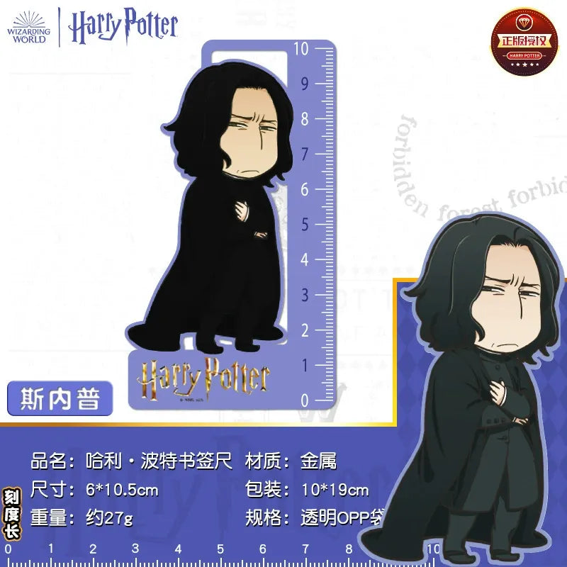 HP Q-Version Ruler Bookmark