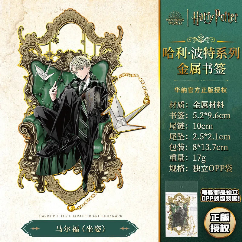 HP Characters Chapter Keeper Bookmark