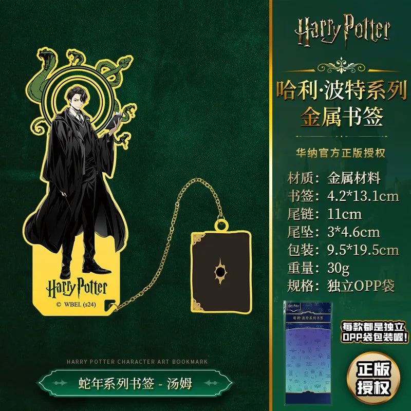 HP Year of the Snake Slytherin Bookmark