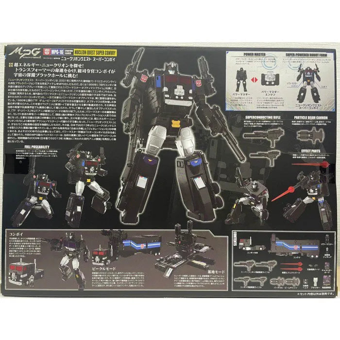 Transformers Masterpiece MPG-16 Nucleon Quest Convoy Figure