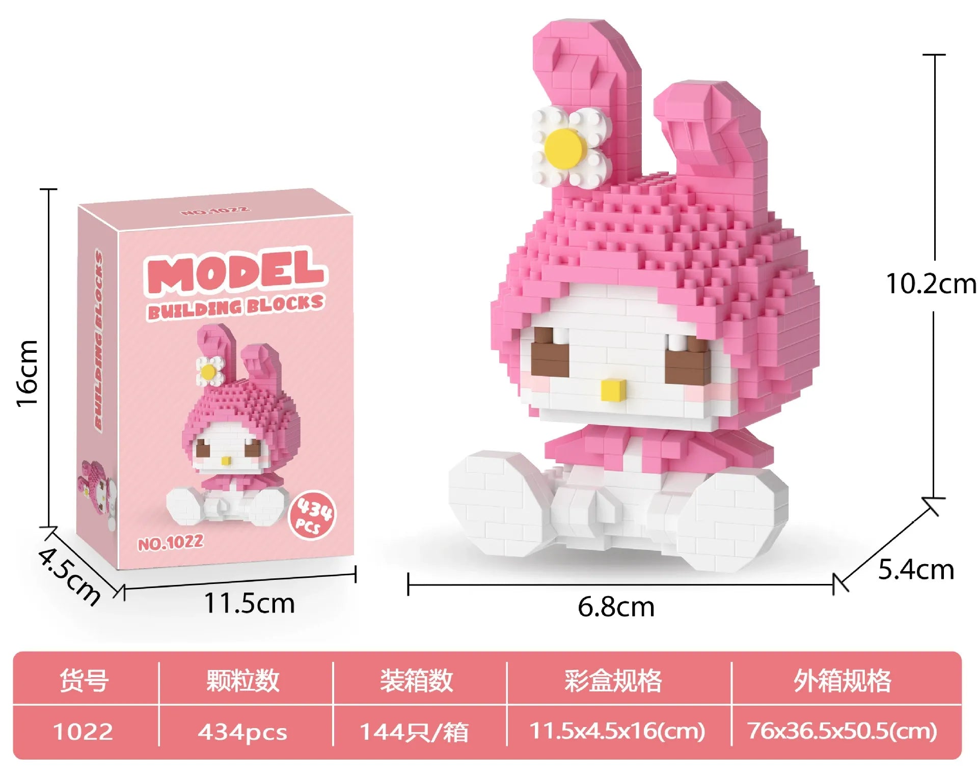 Sanliou Sitters Model Micro Building Blocks