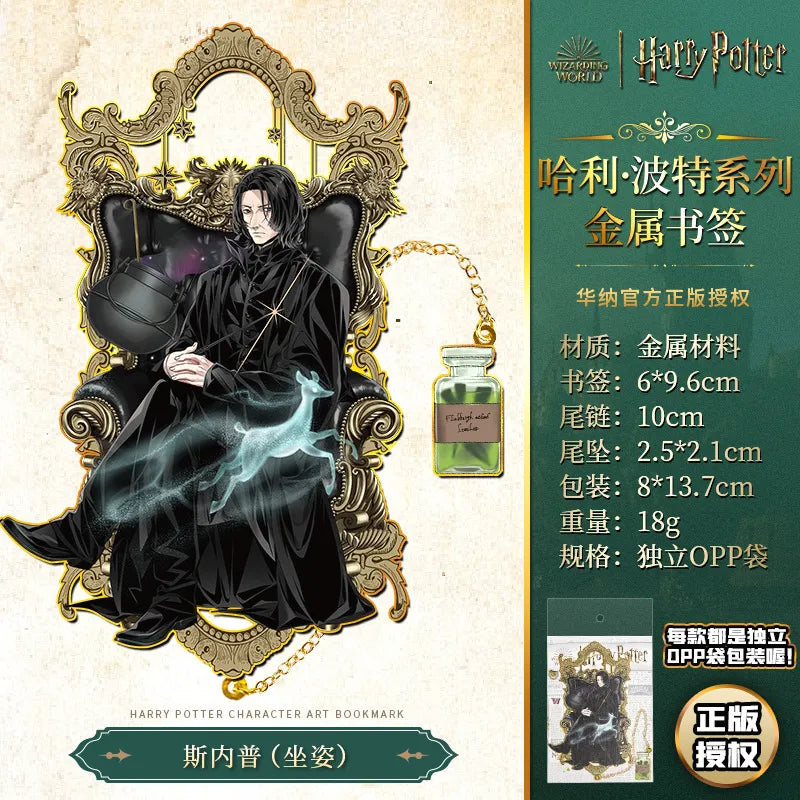 HP Characters Chapter Keeper Bookmark