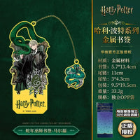 HP Year of the Snake Slytherin Bookmark
