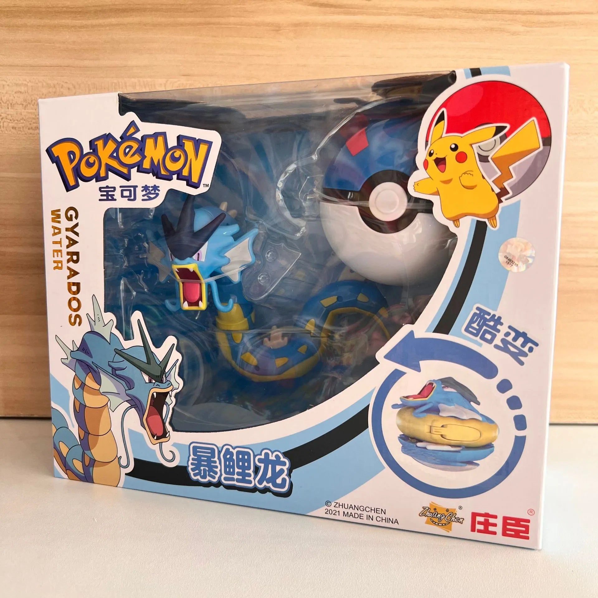 Pokemon Deformation Battle Figures Pokeball Set
