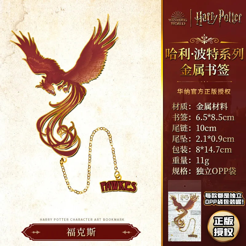 HP Characters Chapter Keeper Bookmark