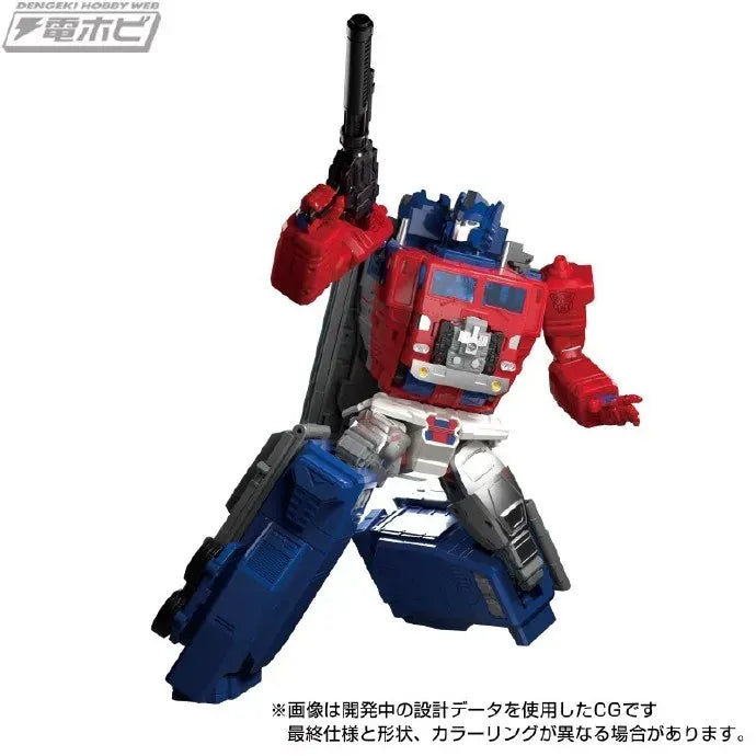 Transformers Masterpiece MPG-09 Super Ginrai Action Figure