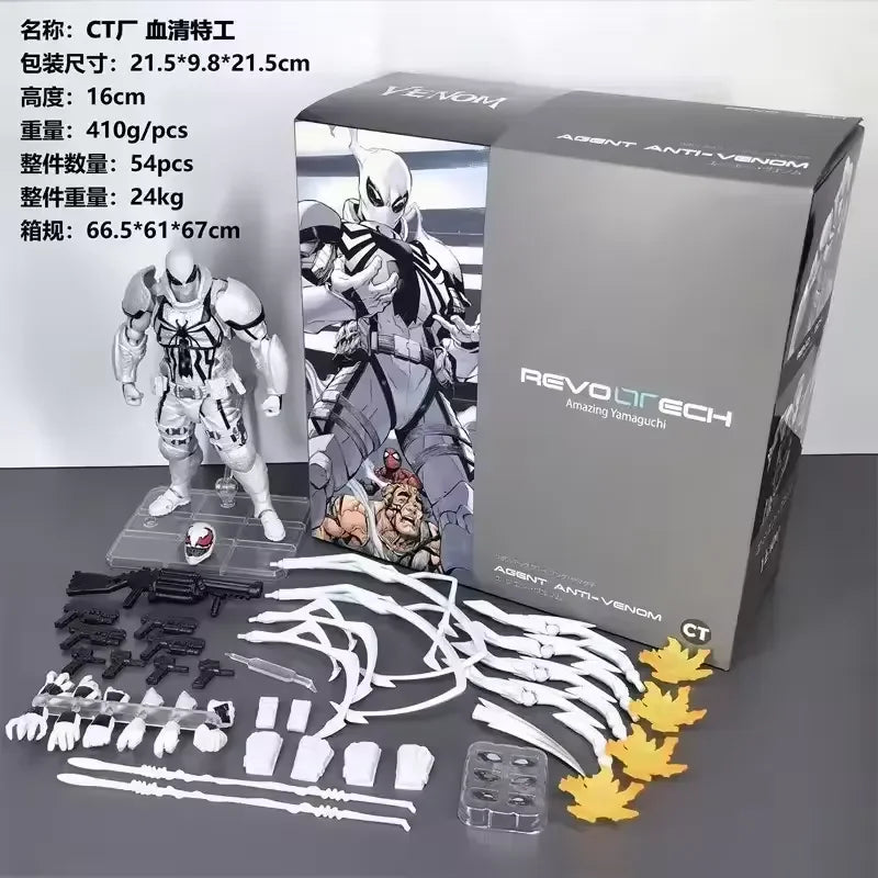 Amazing Yamaguchi Agent Anti-Venom Figure
