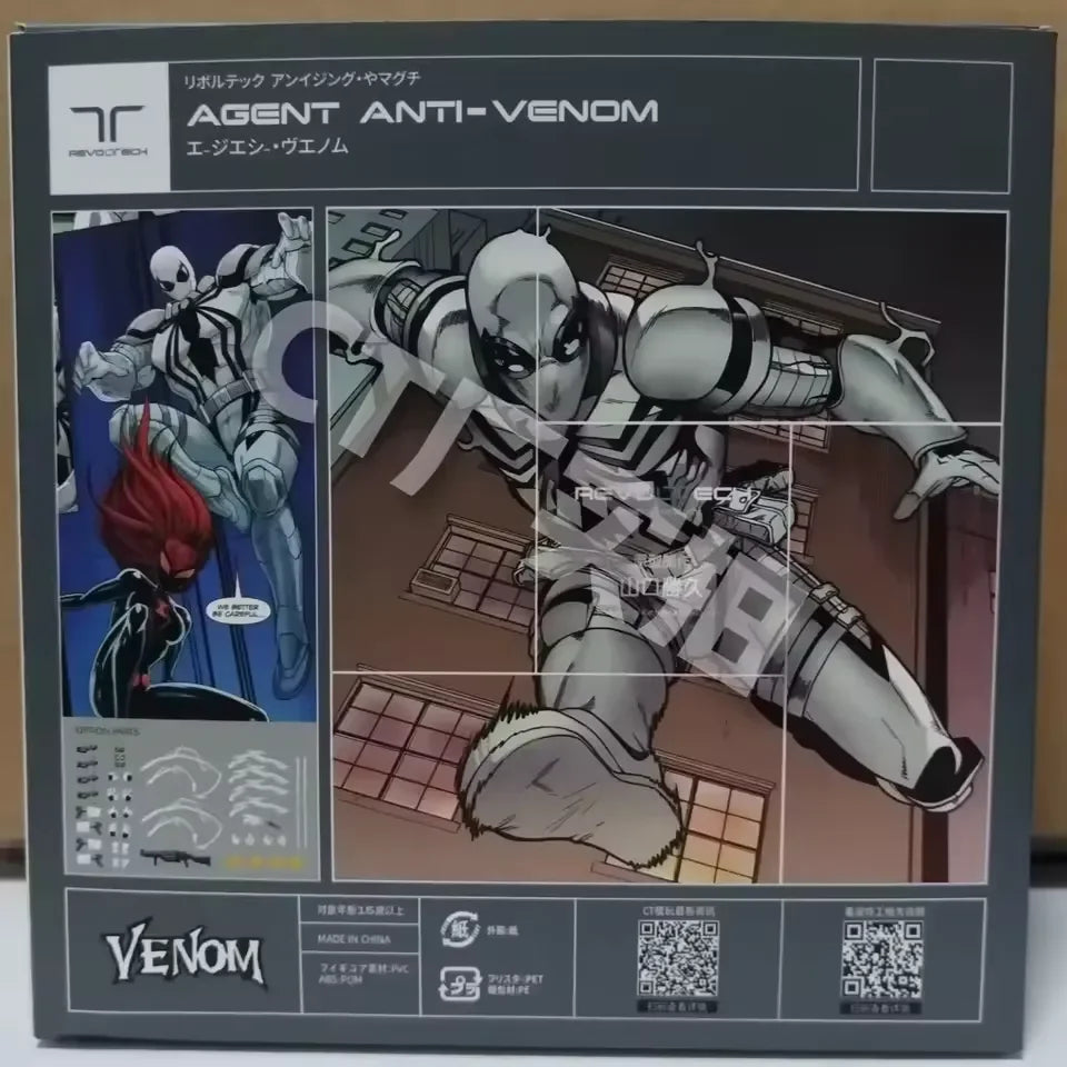 Amazing Yamaguchi Agent Anti-Venom Figure