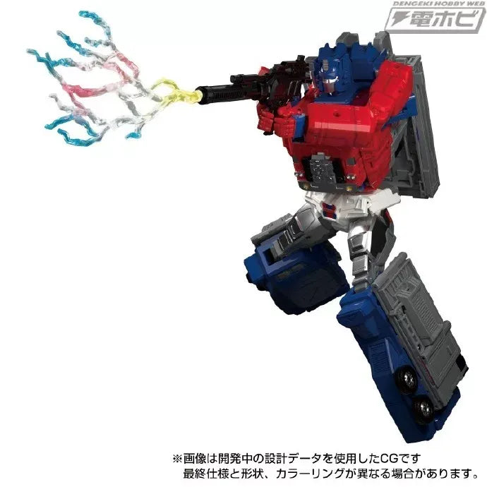 Transformers Masterpiece MPG-09 Super Ginrai Action Figure