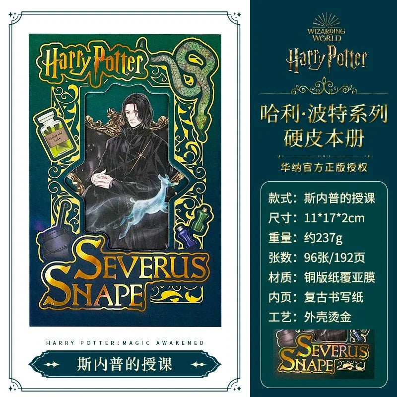 HP Magical Characters Notebook