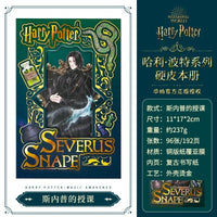 HP Magical Characters Notebook