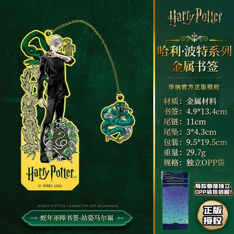 HP Year of the Snake Slytherin Bookmark