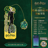 HP Year of the Snake Slytherin Bookmark