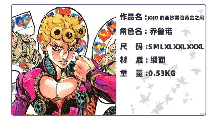 Giorno Giovanna Mobster Suit Costume