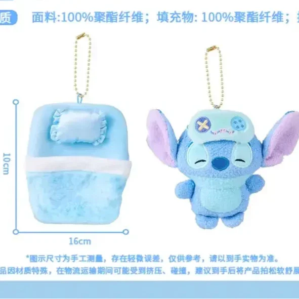 DZNY Dreamland Bedtime Keychain