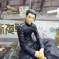 JJSK Honoured Ones Figurines (13.5 cm)