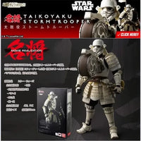 Takayuki Takeya Stormtrooper Figurine (18 cm)