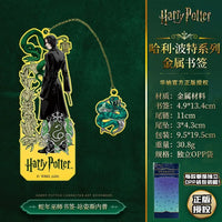 HP Year of the Snake Slytherin Bookmark
