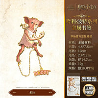 HP Characters Chapter Keeper Bookmark