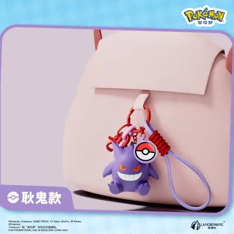Genuine Pokimoen Aromatherapy 3D Keychain