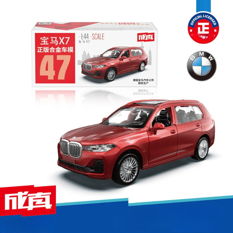 BMW X7 1:43 Die-Cast Luxury Car
