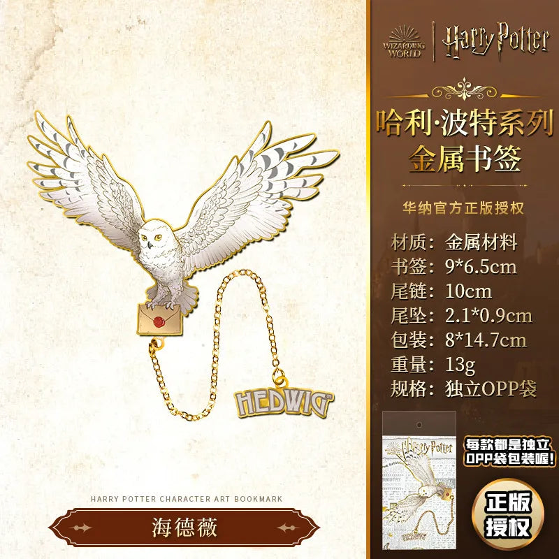 HP Characters Chapter Keeper Bookmark