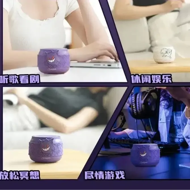 Pokimoen Sound Companions Speaker