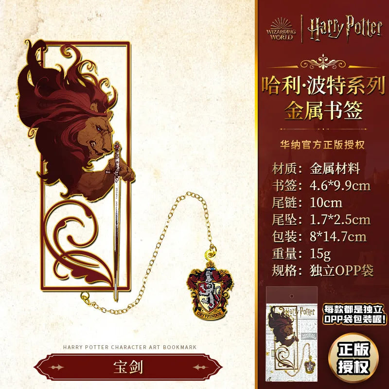 HP Characters Chapter Keeper Bookmark
